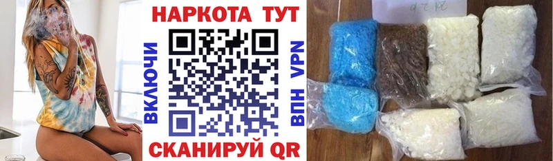 Наркотические вещества Кстово Каннабис  Меф мяу мяу  APVP  ГАШ 
