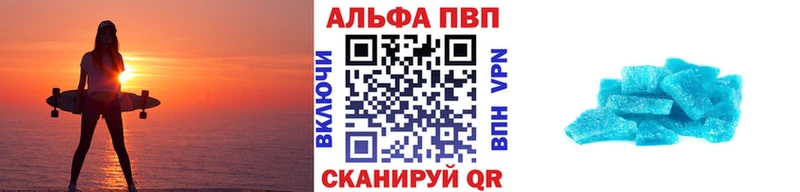 где купить наркотик  Кстово  А ПВП СК 