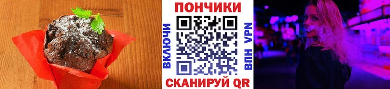 даркнет сайт  Кстово  Еда ТГК конопля 