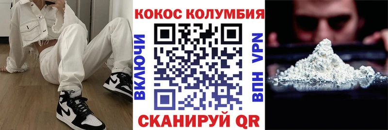 Cocaine Fish Scale  kraken рабочий сайт  Кстово  где продают наркотики 