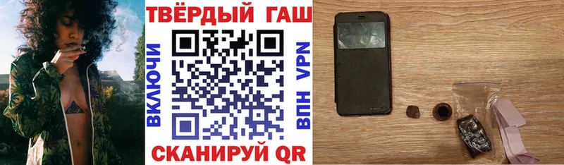 даркнет телеграм  Кстово  ГАШИШ гашик 
