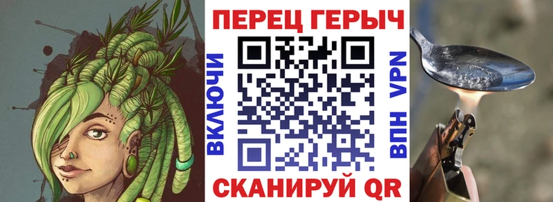 Героин хмурый  Кстово 