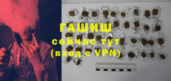 гидропоника Балахна