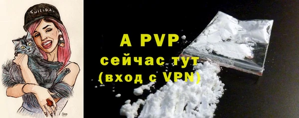 кокаин перу Беломорск