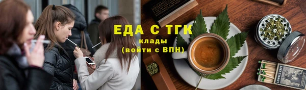 молекула духа Балабаново