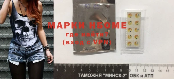 гидропоника Балахна