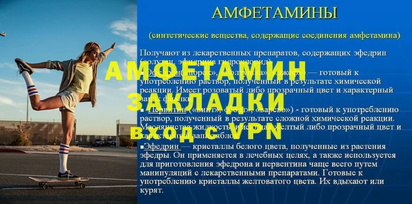 кокс Белоозёрский