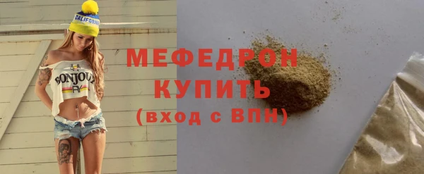 синтетический гашиш Переславль-Залесский