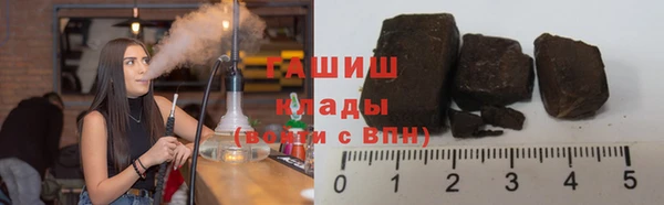 марки lsd Белокуриха