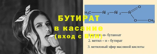 марки lsd Белокуриха