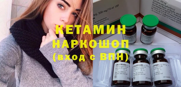 марки lsd Белокуриха