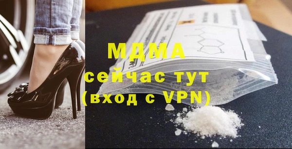 марки lsd Белокуриха