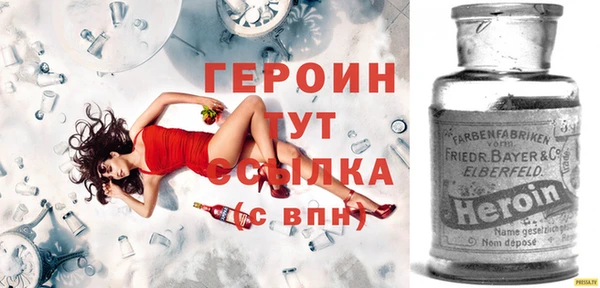 молекула духа Балабаново