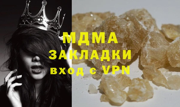 скорость mdpv Баксан
