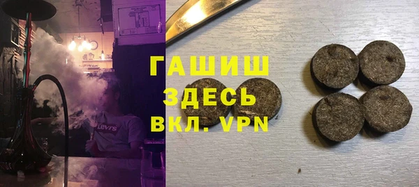 марки lsd Белокуриха