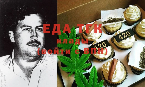 молекула духа Балабаново