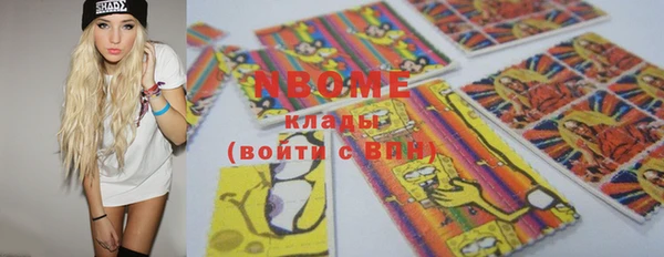 кокс Белоозёрский