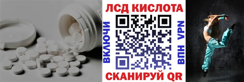 kraken зеркало Кстово ЛСД экстази ecstasy даркнет сайт