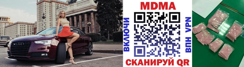 MDMA VHQ  цены   Кстово 