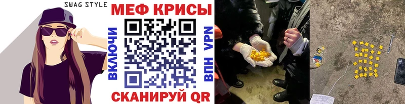 наркота  Кстово  Мефедрон mephedrone 