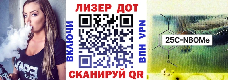 MEGA маркетплейс  Кстово  Наркотические марки 1500мкг 