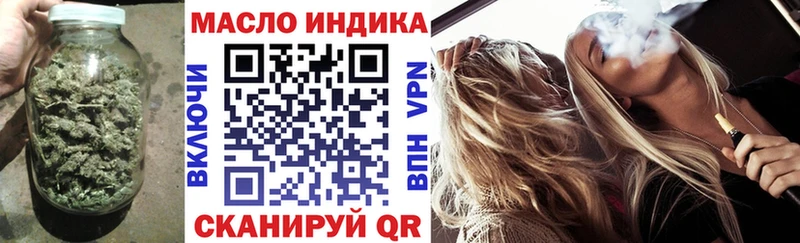 ТГК вейп с тгк  Кстово 